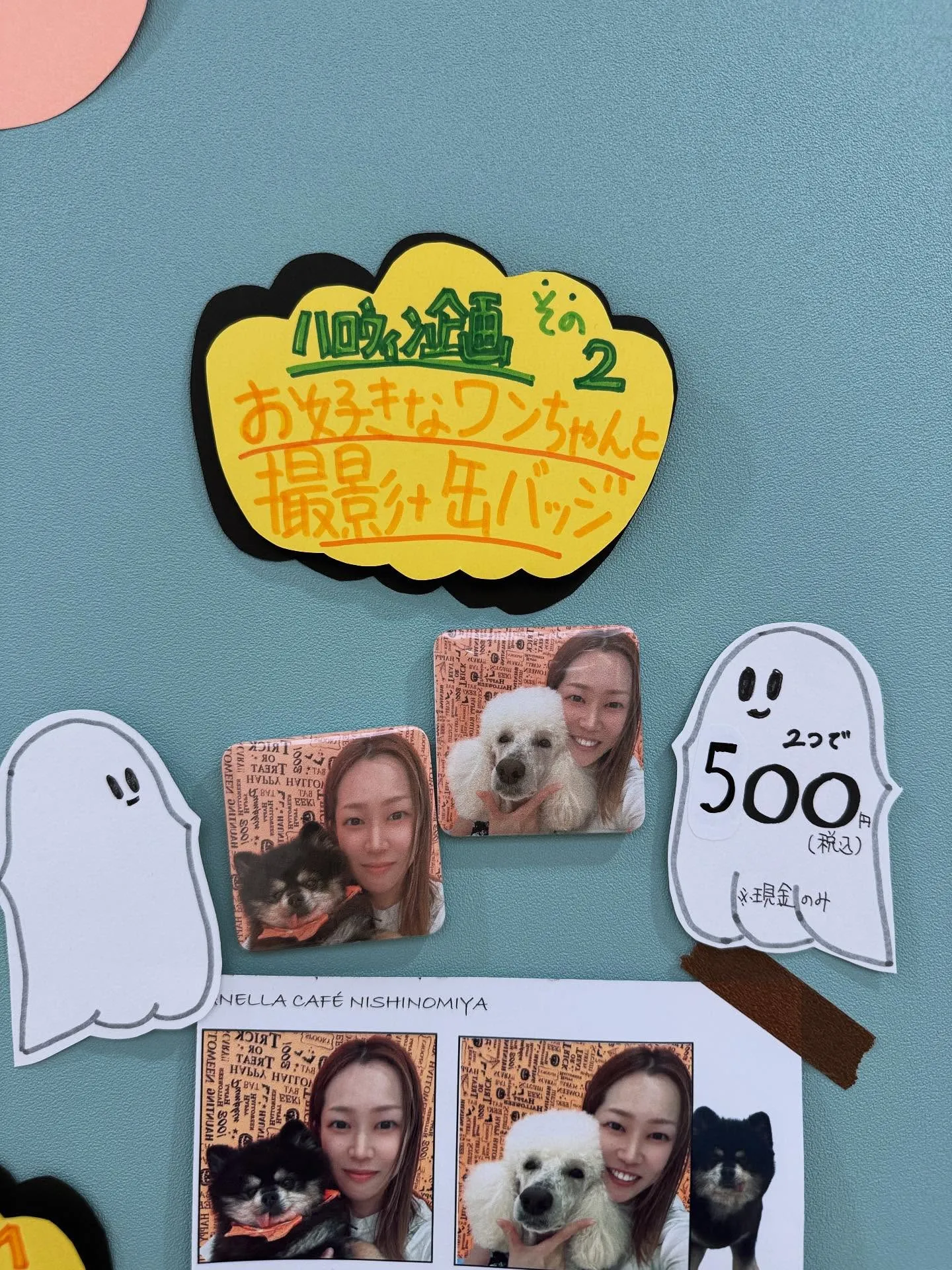 ハロウィンイベント第二弾‼️‼️