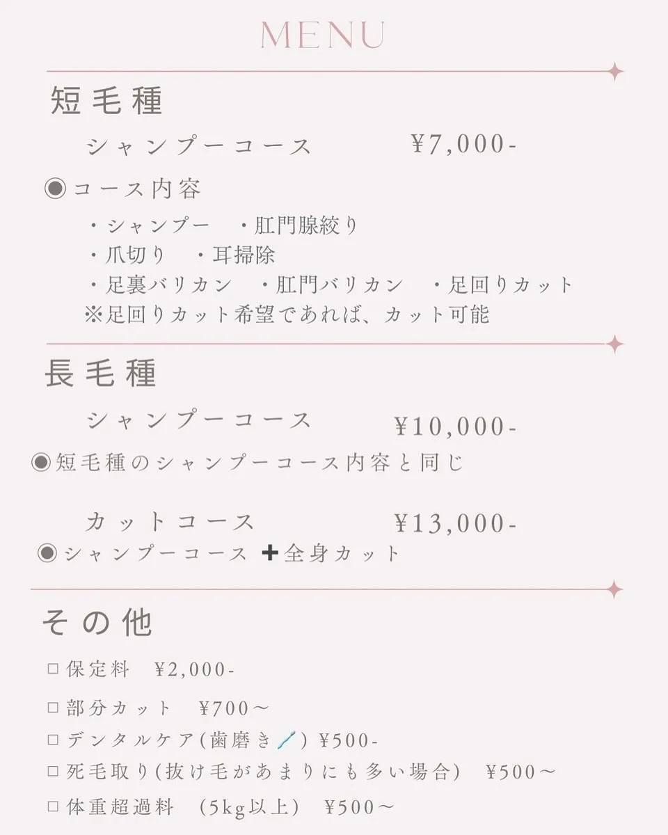 お問い合わせ&ご予約は