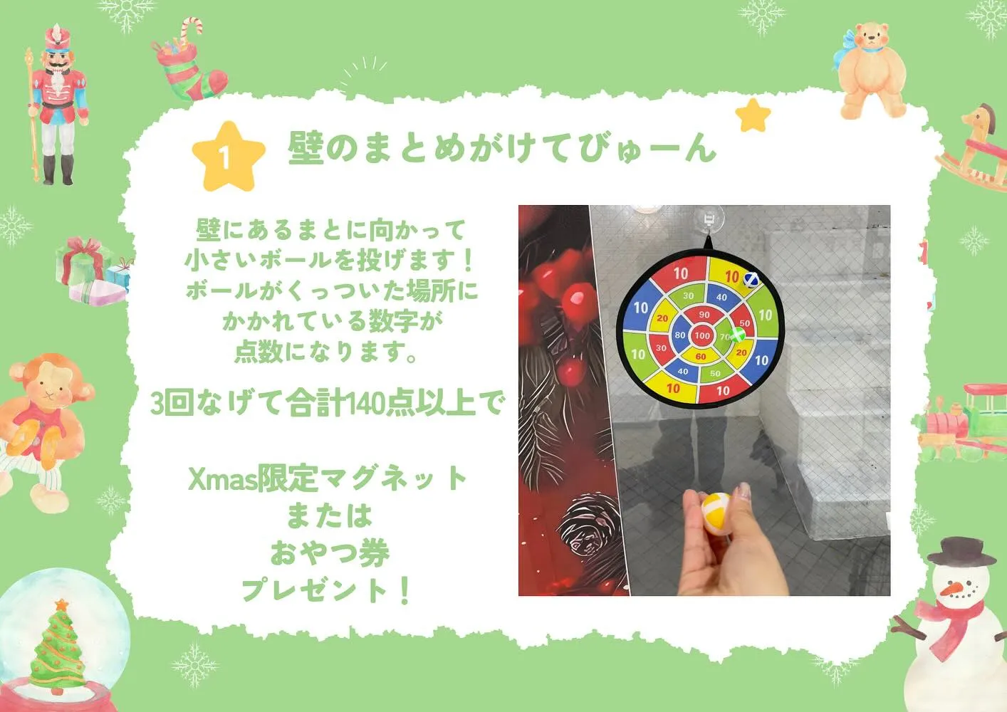 今年ももうすぐおわり✨今年最後は