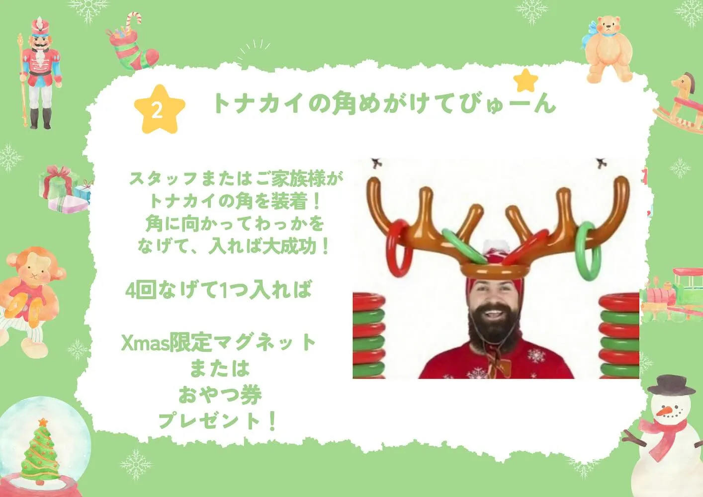 今年ももうすぐおわり✨今年最後は