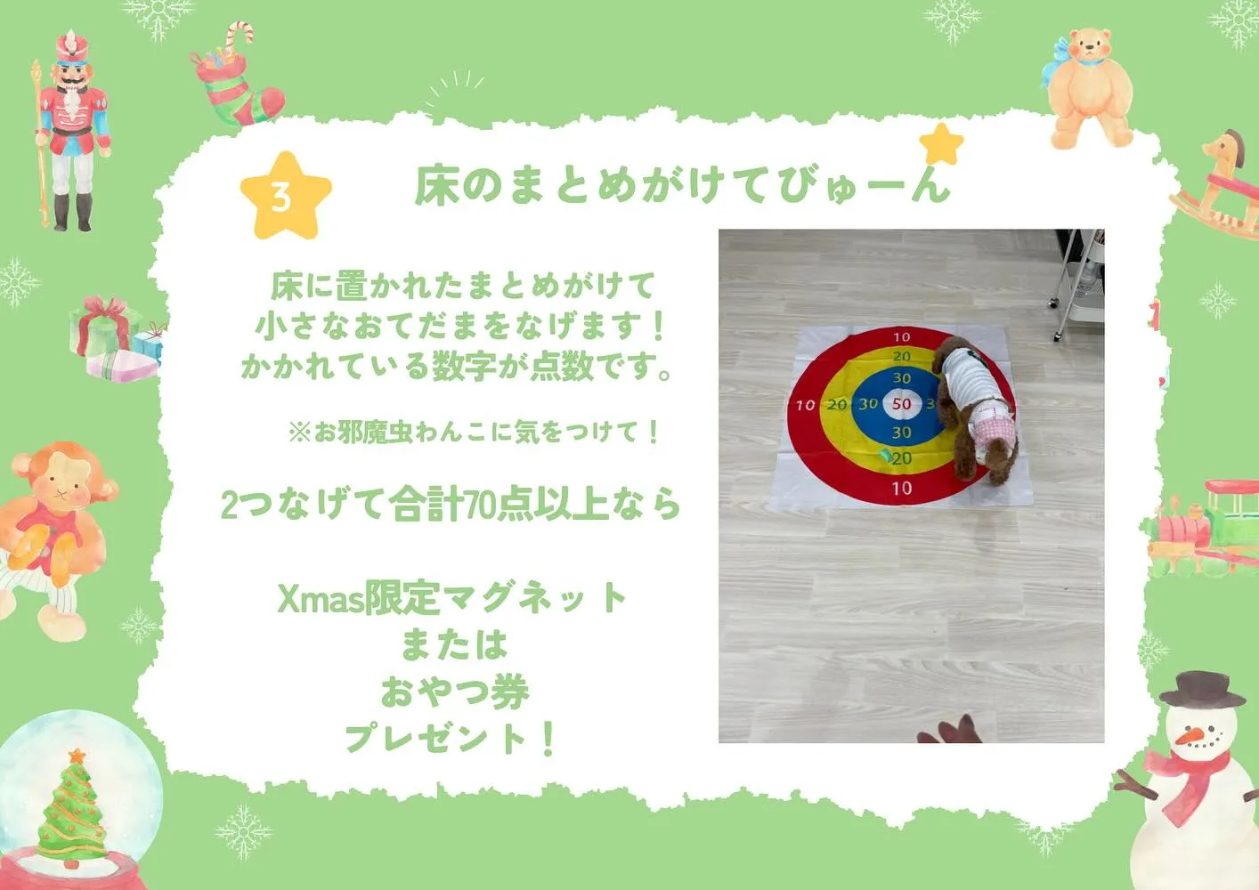 今年ももうすぐおわり✨今年最後は