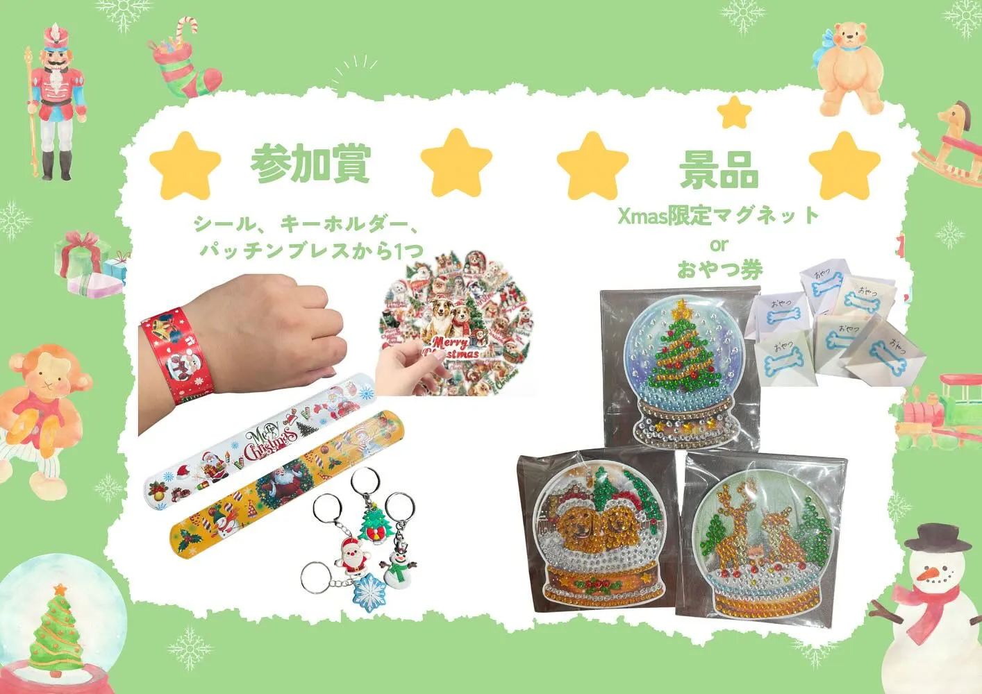 今年ももうすぐおわり✨今年最後は