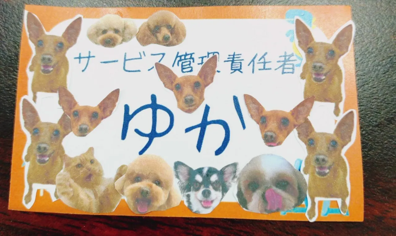 お仕事の紹介　☆パート⑭☆